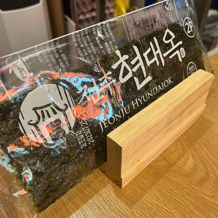 전주현대옥 대표 사진