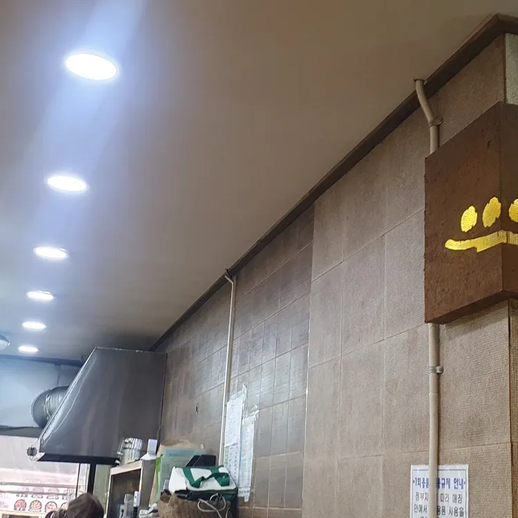 김밥일번지 대표 사진