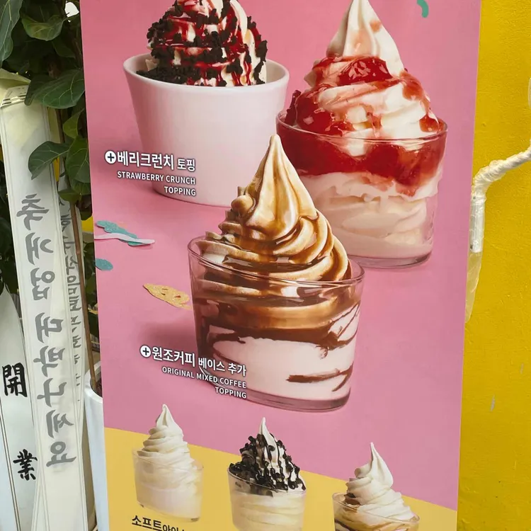 빽다방 대표 사진