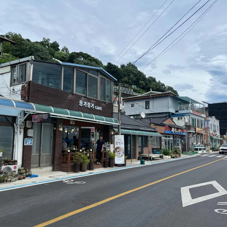 신화횟집 대표 사진
