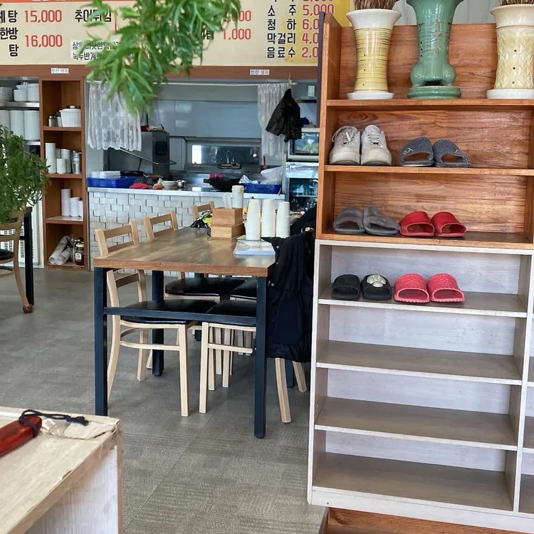 산마루 대표 사진