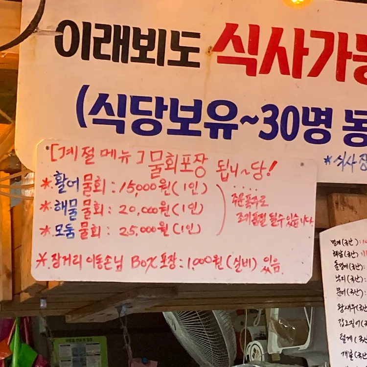 남해시장회센터 대표 사진
