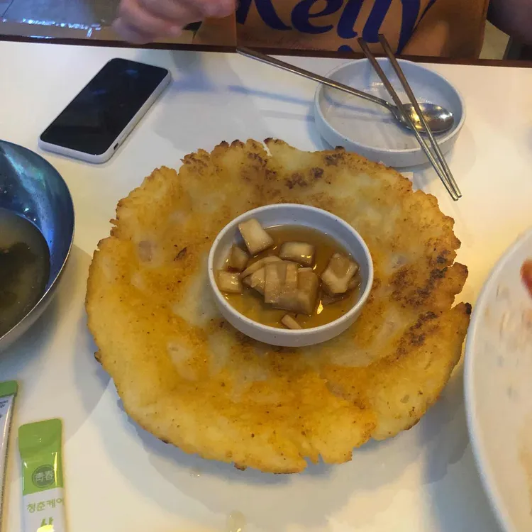 산수림 대표 사진