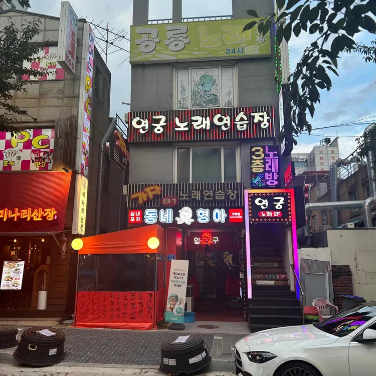 동네형아 대표 사진
