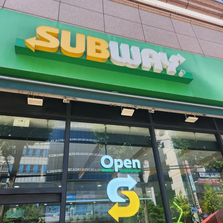 써브웨이 사진 2