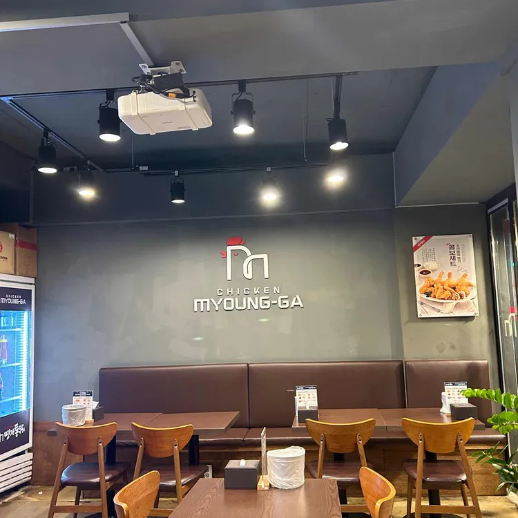 명가통닭 대표 사진