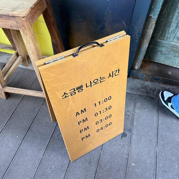키로베이커리 대표 사진
