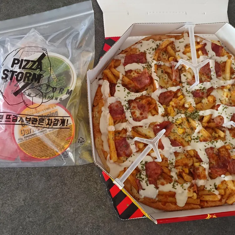 피자스톰 대표 사진