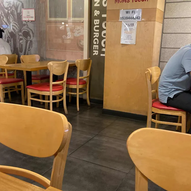 맘스터치  대표 사진