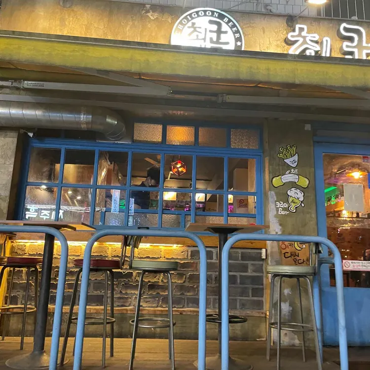 최군맥주 대표 사진