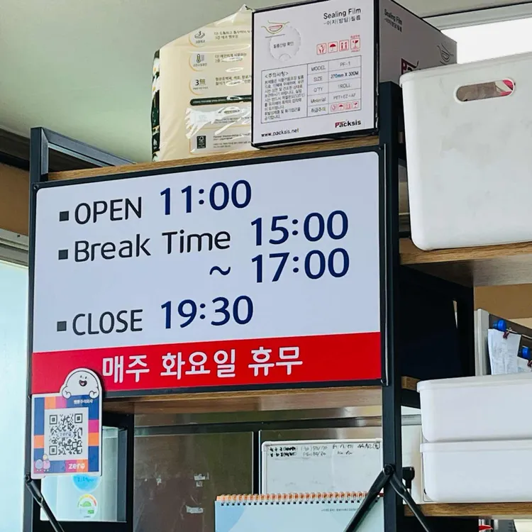 짬뽕주식회사 대표 사진