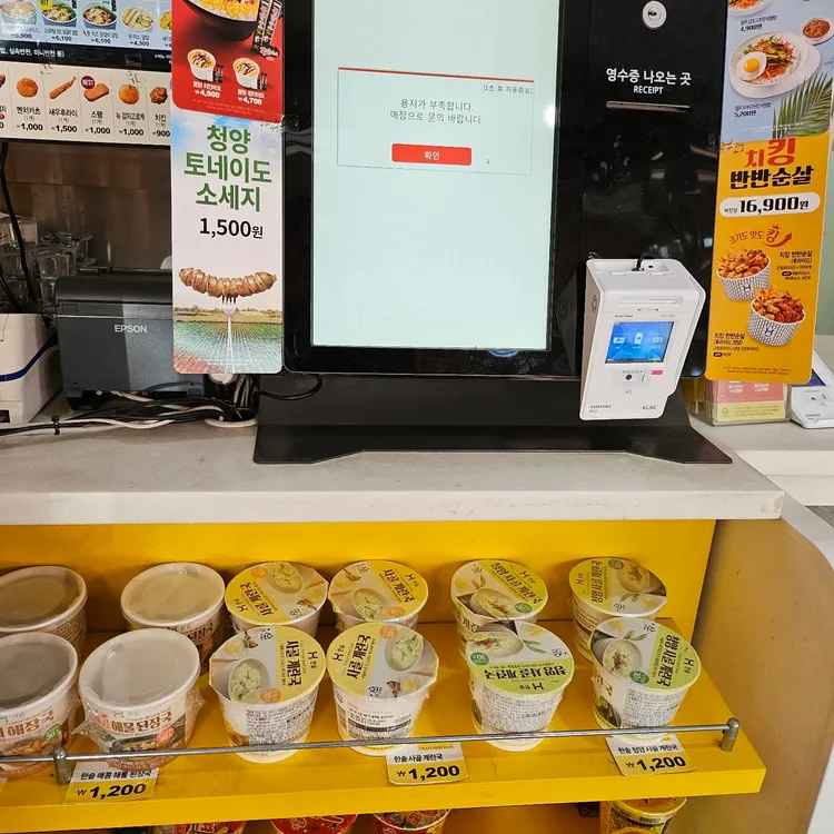 한솥도시락 대표 사진