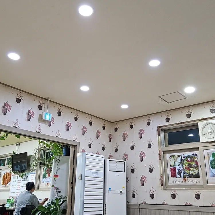 연화낙지 대표 사진