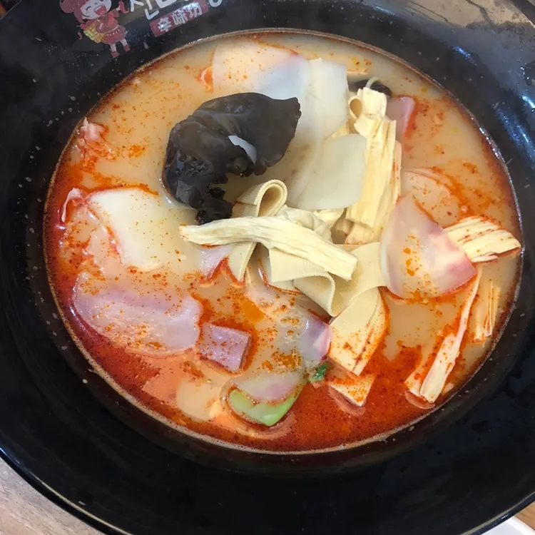 신미방마라탕 대표 사진