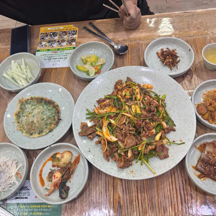 초원의집 대표 사진