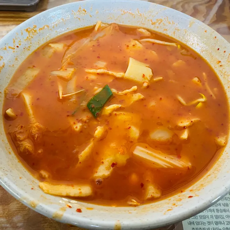 옛가손칼국수 대표 사진