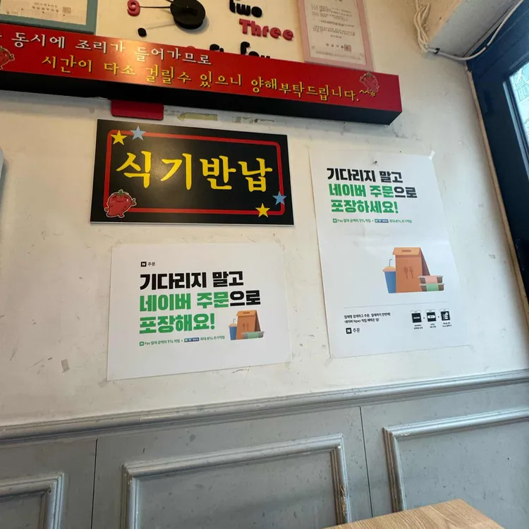 신전떡볶이 대표 사진
