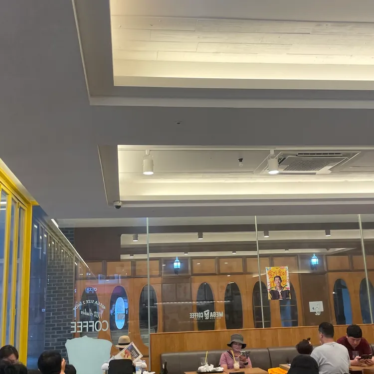 메가커피 대표 사진