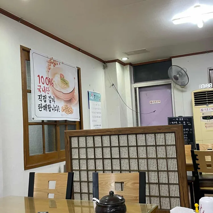천지관 대표 사진