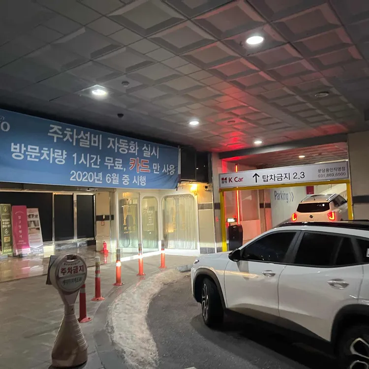 밥&情..樂 대표 사진