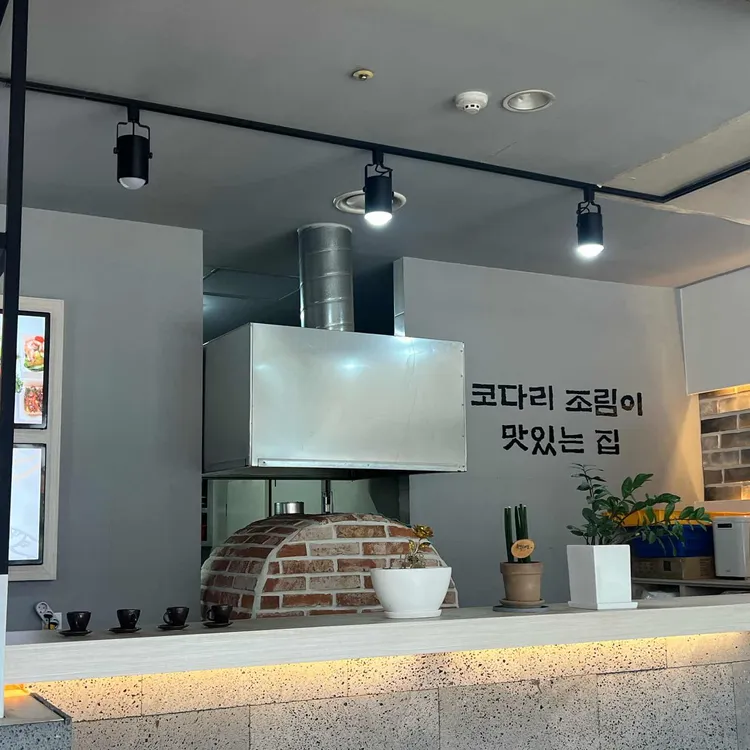 조리고 대표 사진
