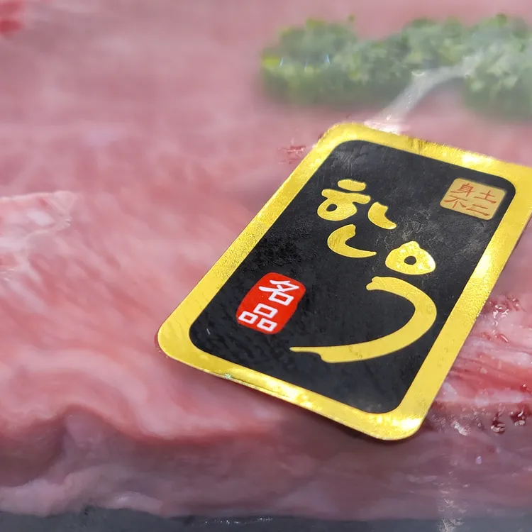명품우리한우 대표 사진
