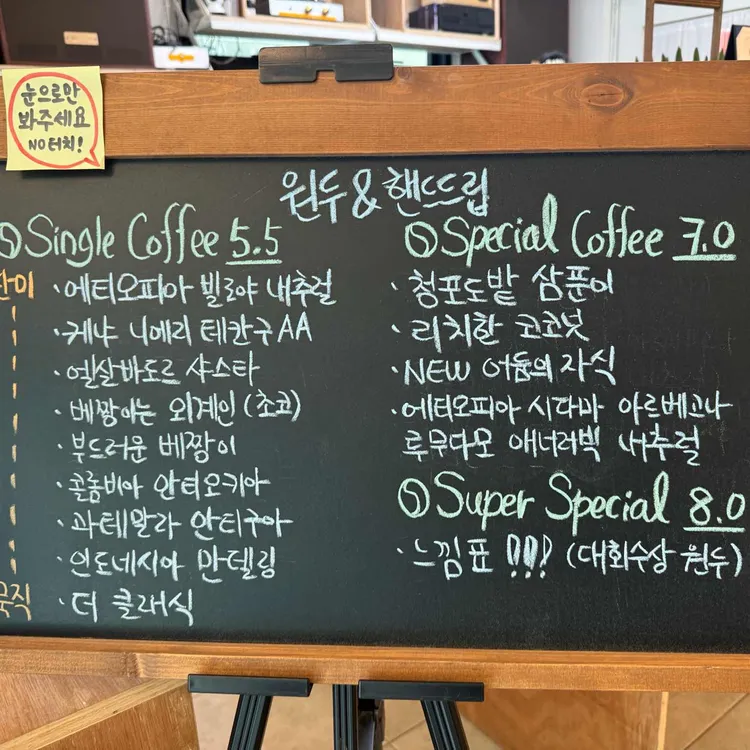 베짱이컴퍼니 대표 사진