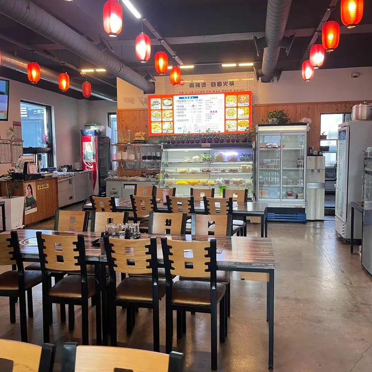 신사천마라탕 대표 사진