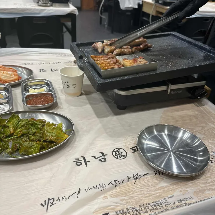 하남돼지집 대표 사진
