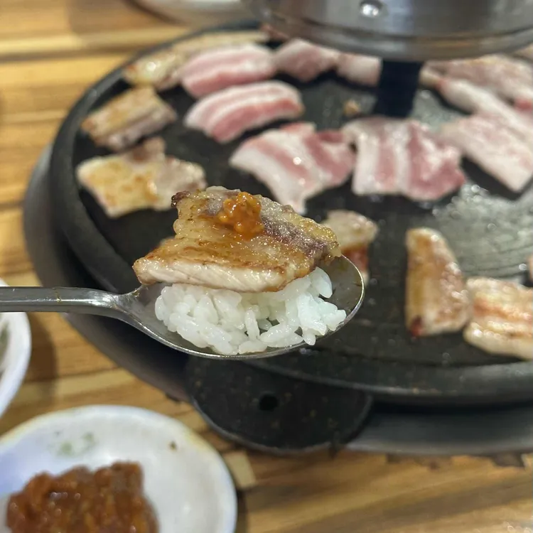 전진 생삼겹 대표 사진