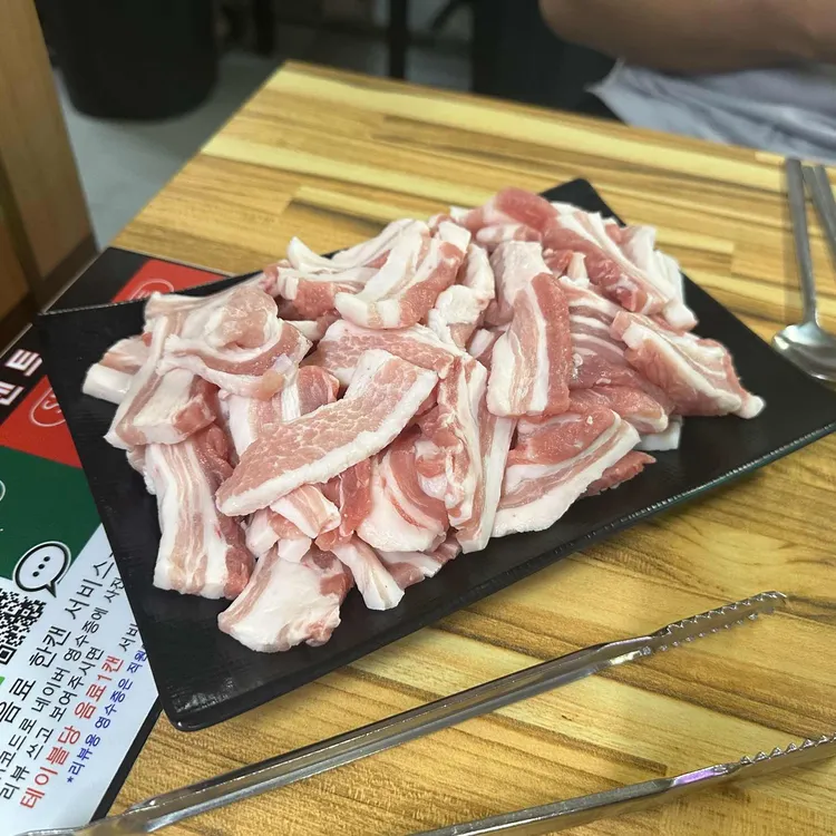 전진 생삼겹 대표 사진