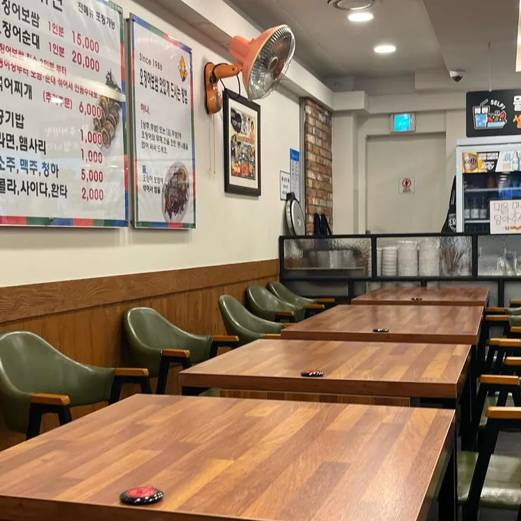 울릉도 오징어 보쌈 대표 사진