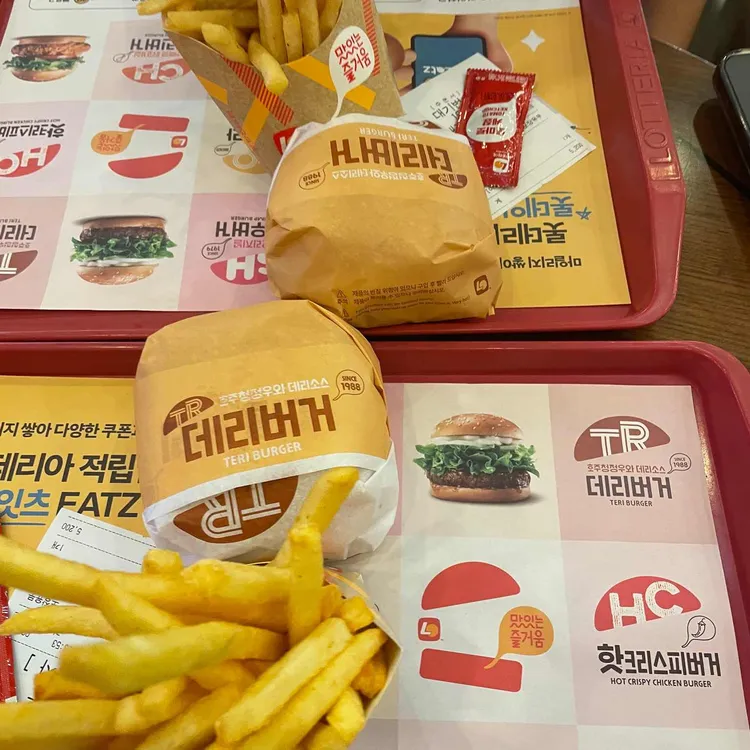 롯데리아 대표 사진