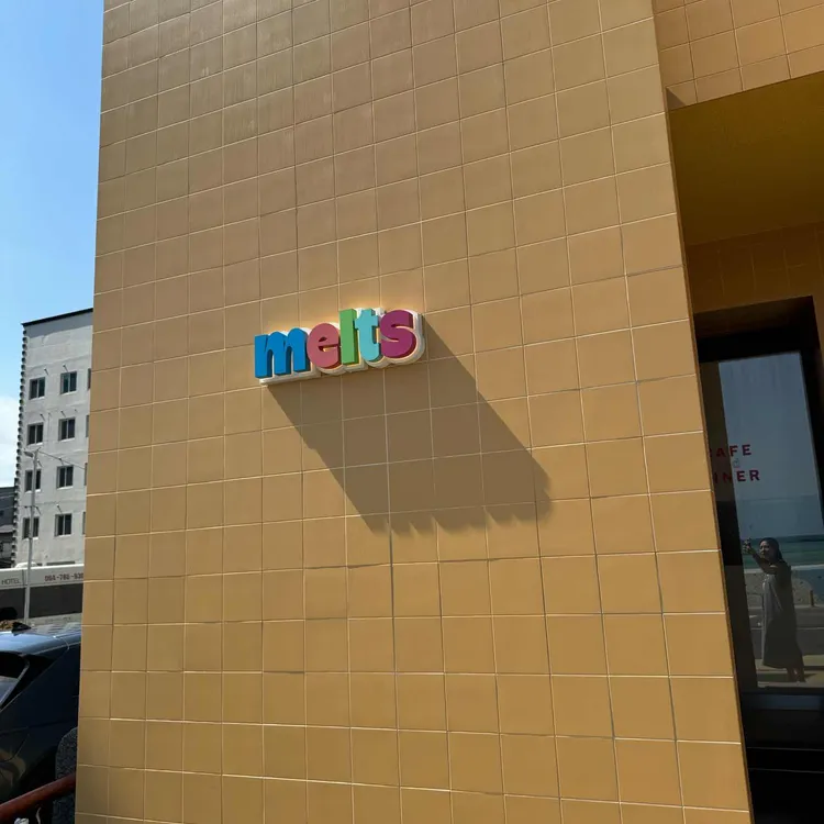 멜츠인빌리지 대표 사진