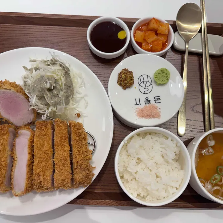 시올돈 대표 사진
