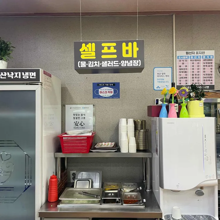 소인애 낙지냉면 대표 사진