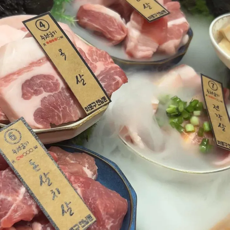 마포구 연남돈 대표 사진