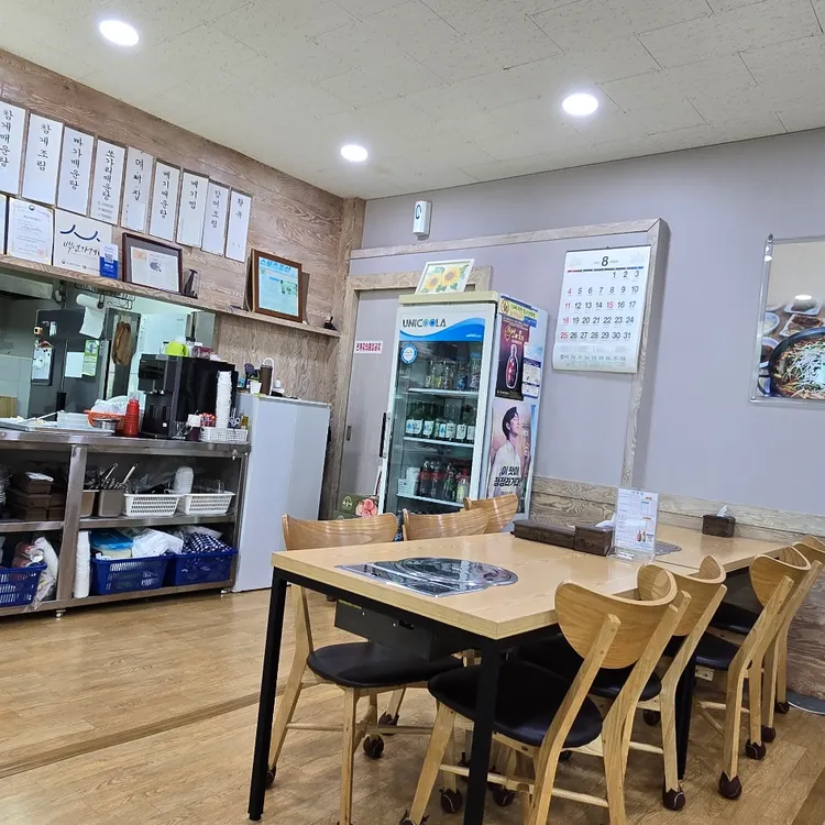 어부집 대표 사진