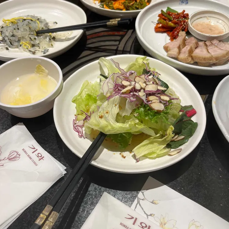 기와 대표 사진