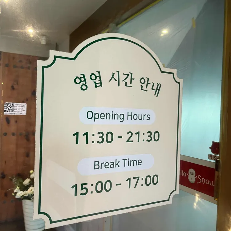 기와 대표 사진