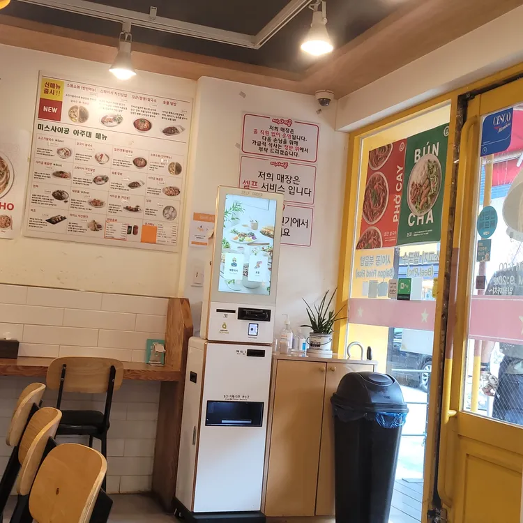 미스사이공 대표 사진