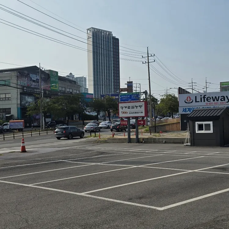 명가원 설농탕 대표 사진