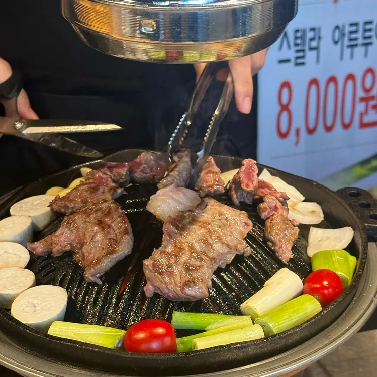 라무진 이천점 대표 사진