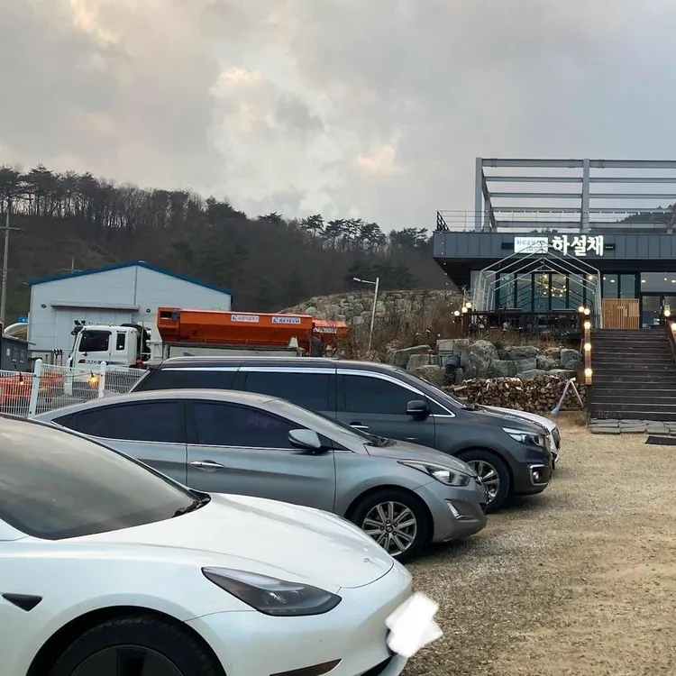하설채 대표 사진