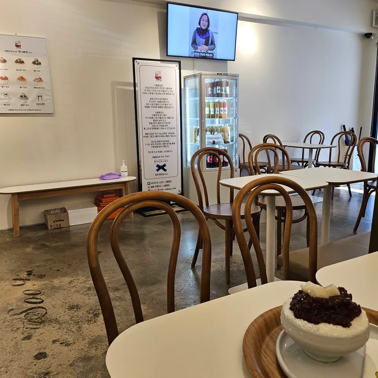 서울팥집 대표 사진