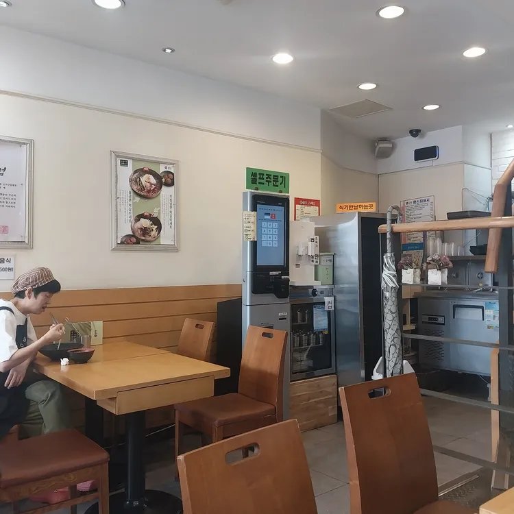 용우동 대표 사진