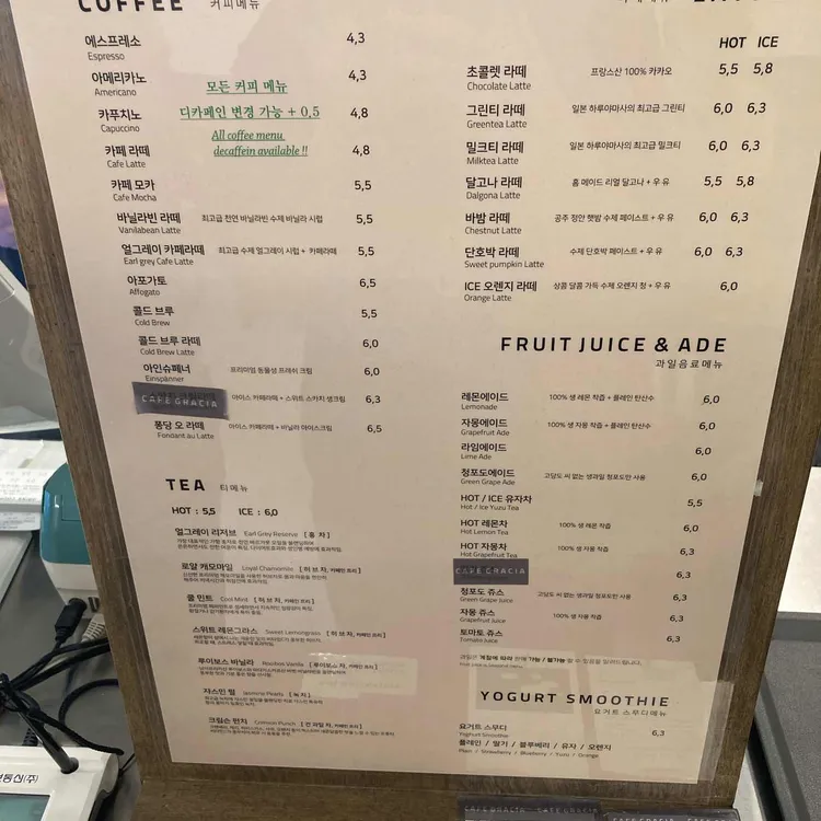 카페그라시아앤디저트웍스 대표 사진
