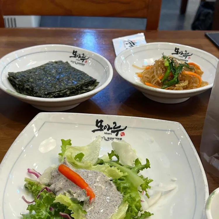 모아루 대표 사진