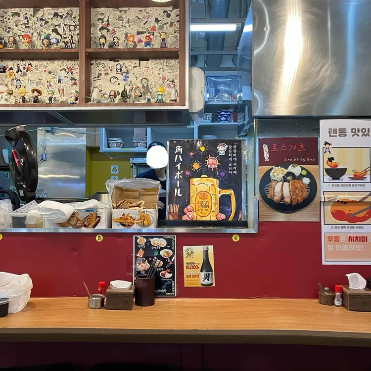 토평 동 대표 대표 사진