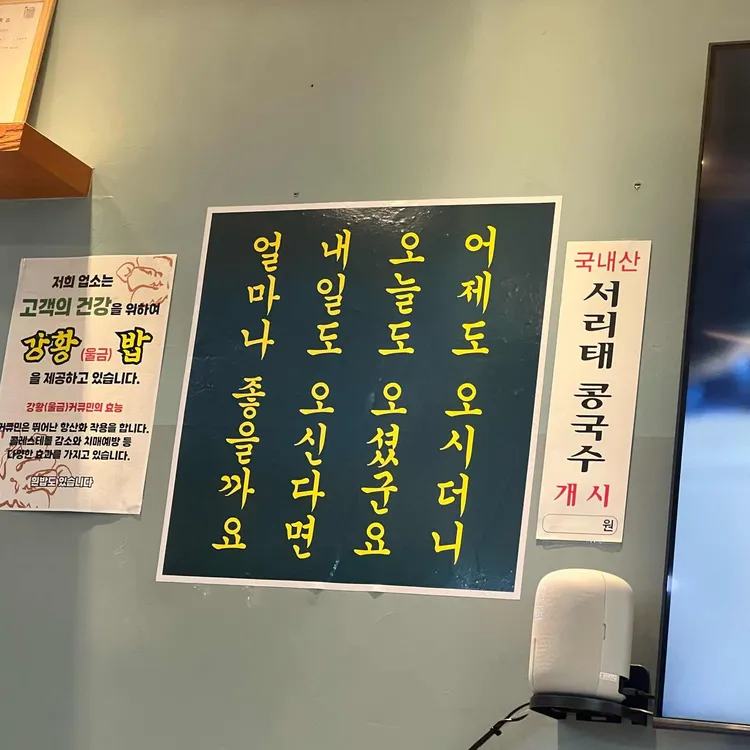 빨간감자탕 대표 사진